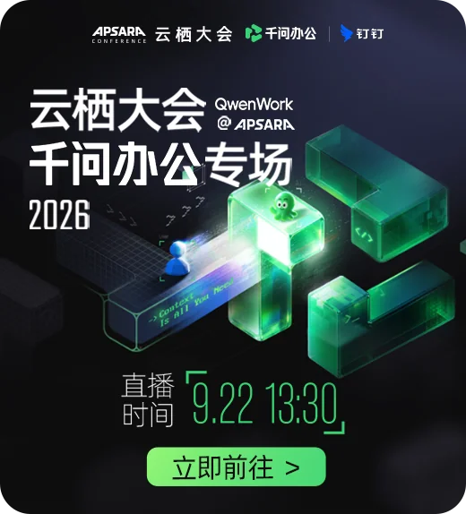 钉钉即时通讯聊天界面